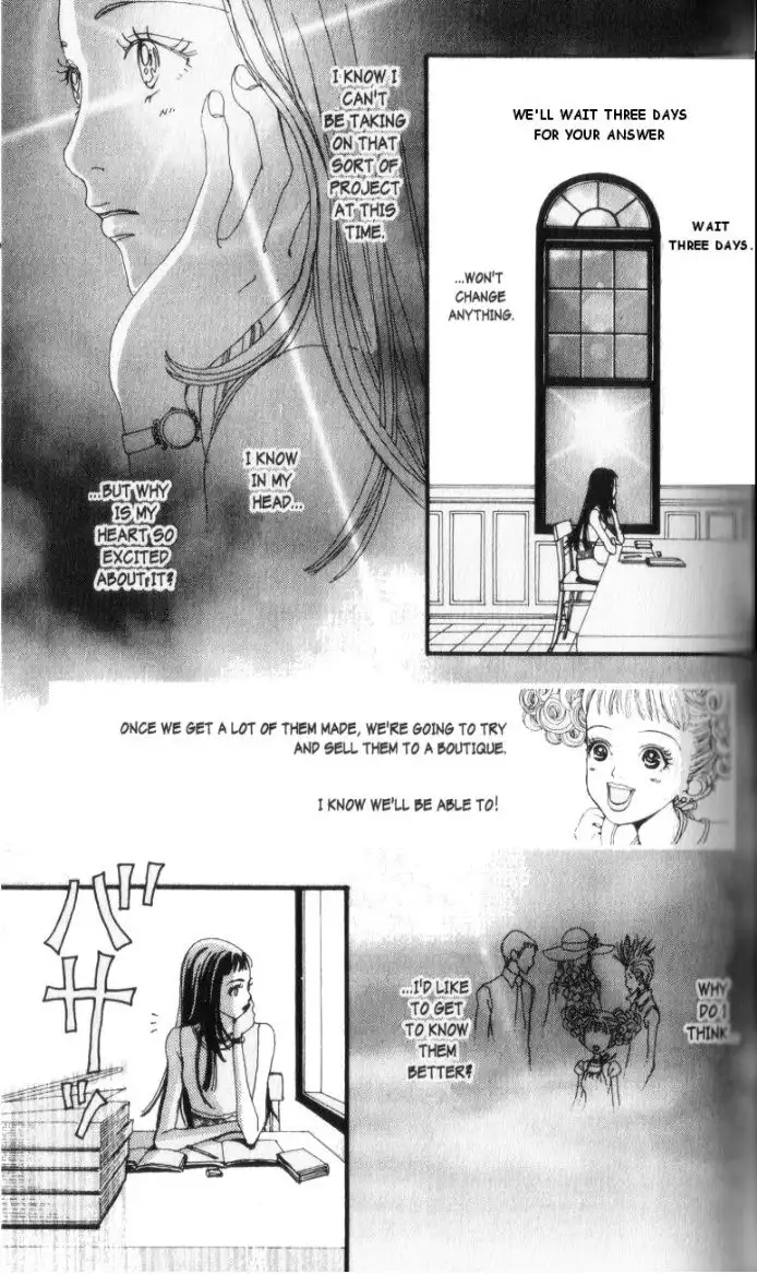 Paradise Kiss Chapter 3 13